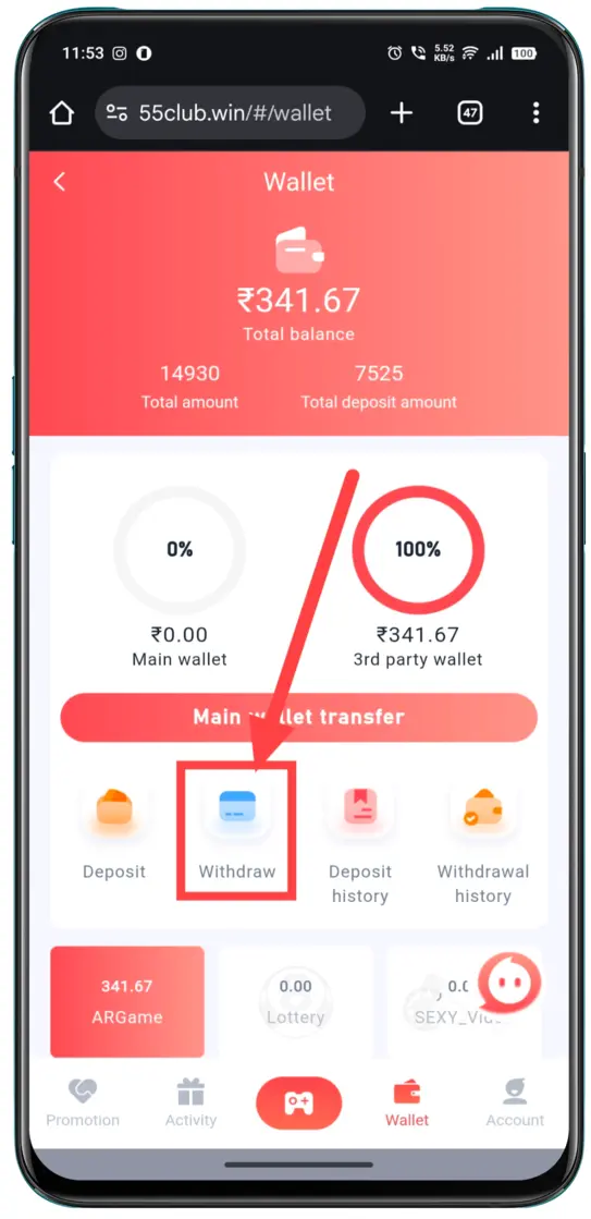 55 Club Game Withdraw Option